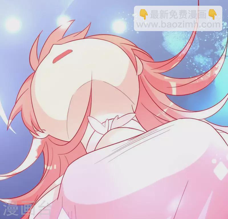 神明大人求放過 - 第19話 他的擁抱，好熟悉(1/2) - 6