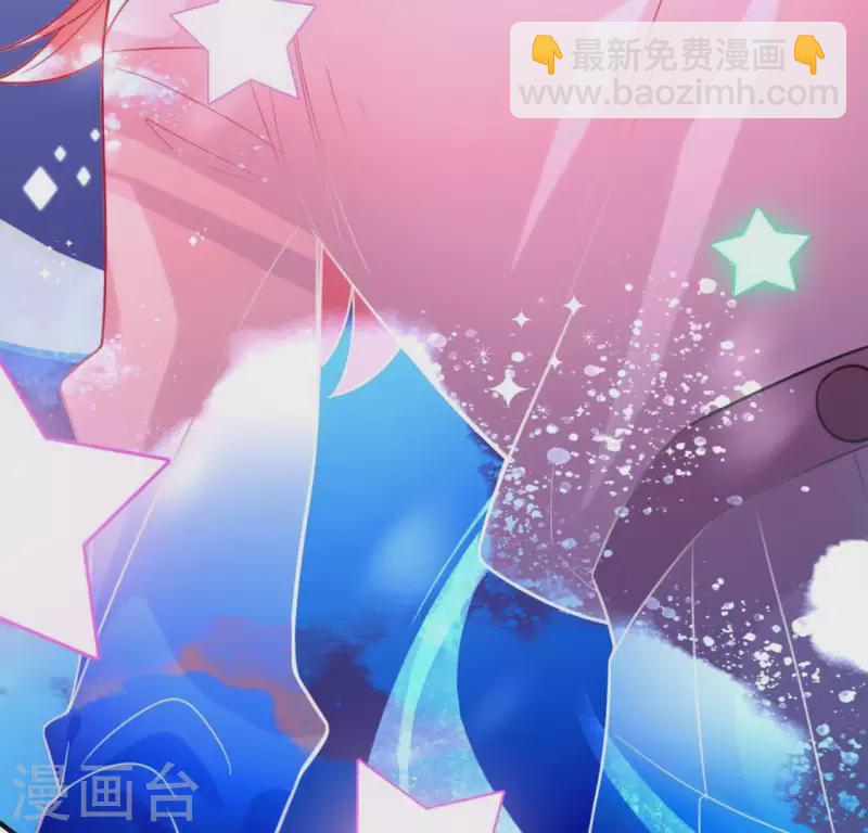 神明大人求放過 - 第19話 他的擁抱，好熟悉(1/2) - 7