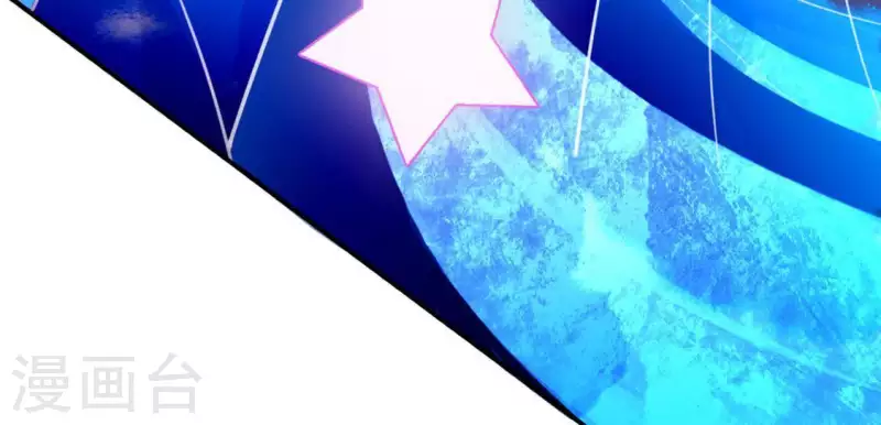 神明大人求放過 - 第19話 他的擁抱，好熟悉(1/2) - 8