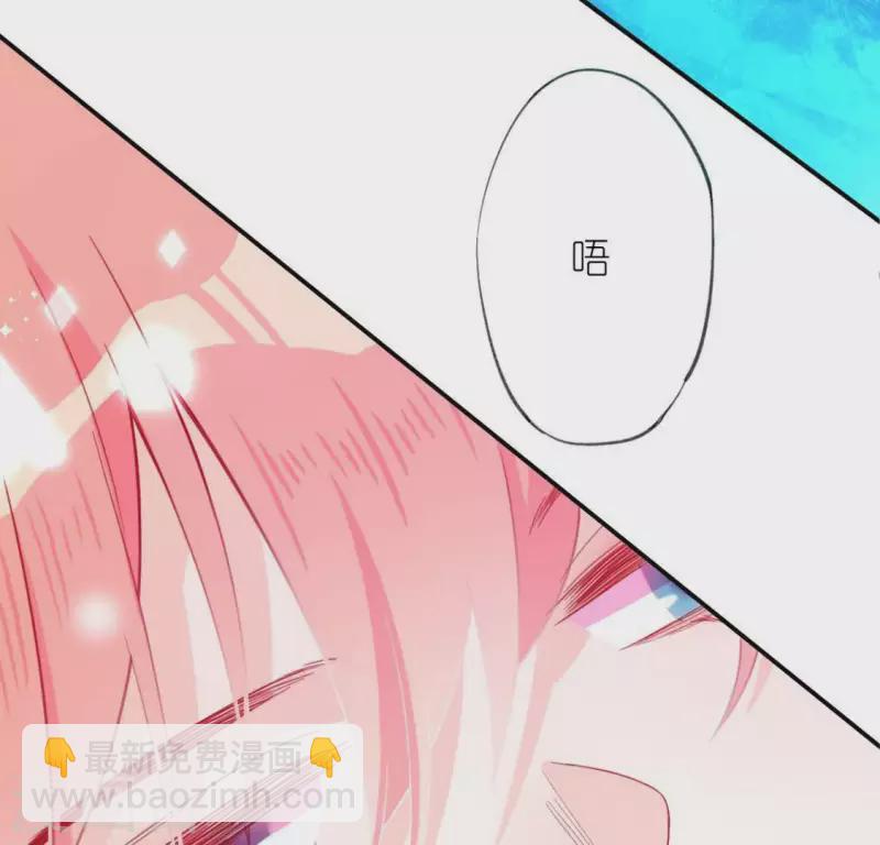 神明大人求放過 - 第19話 他的擁抱，好熟悉(1/2) - 1