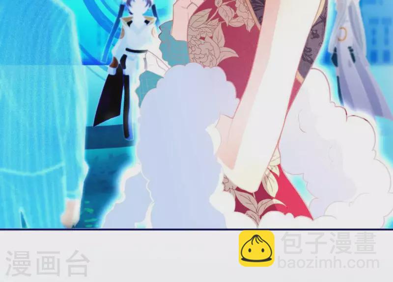 神明大人求放過 - 第19話 他的擁抱，好熟悉(1/2) - 5