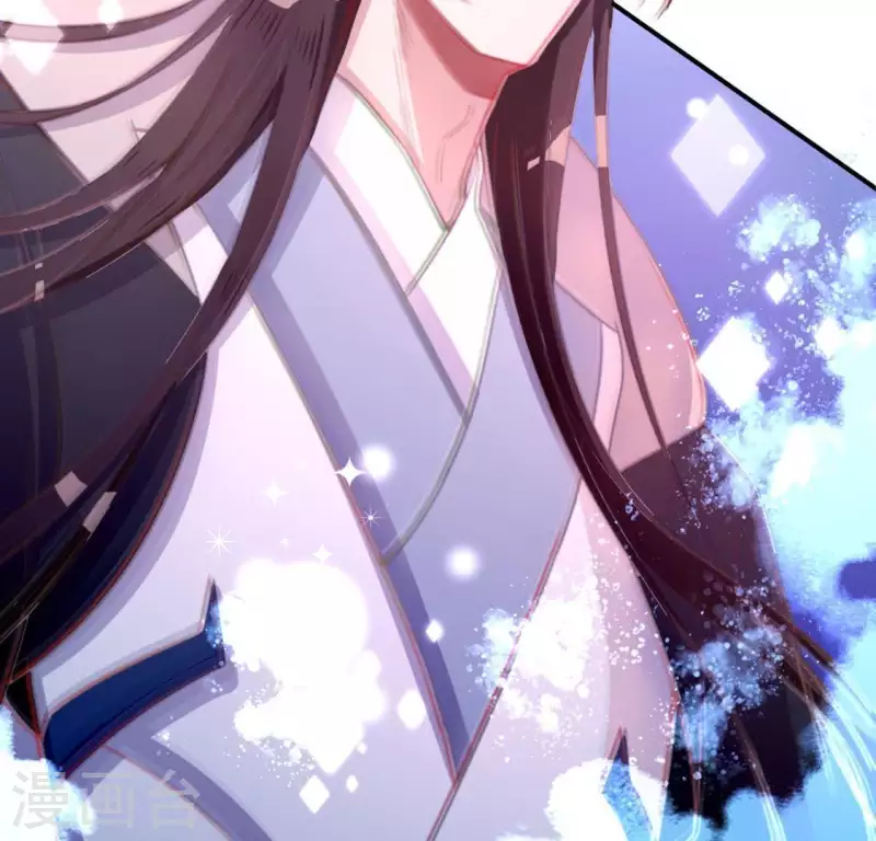 神明大人求放過 - 第19話 他的擁抱，好熟悉(2/2) - 7