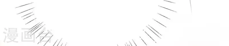 神明大人求放過 - 第19話 他的擁抱，好熟悉(2/2) - 3