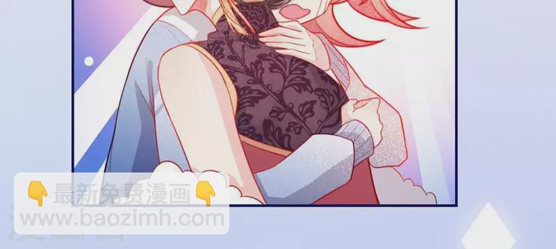 神明大人求放過 - 第19話 他的擁抱，好熟悉(1/2) - 7