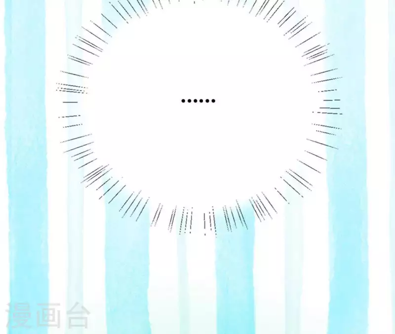 神明大人求放過 - 第19話 他的擁抱，好熟悉(2/2) - 6