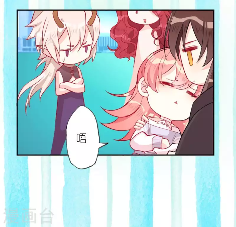 神明大人求放過 - 第19話 他的擁抱，好熟悉(2/2) - 7