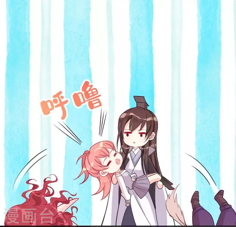 神明大人求放過 - 第19話 他的擁抱，好熟悉(2/2) - 1