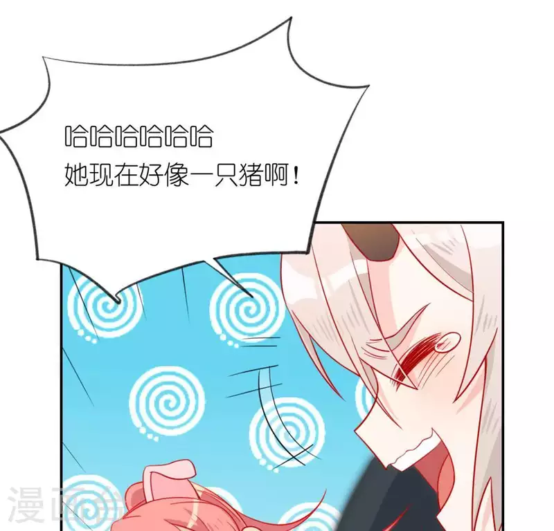 神明大人求放過 - 第19話 他的擁抱，好熟悉(2/2) - 2