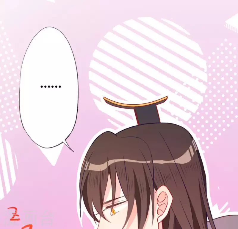 神明大人求放過 - 第19話 他的擁抱，好熟悉(2/2) - 5