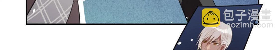 神明大人求放過 - 第2話 居然是個路癡(1/3) - 8