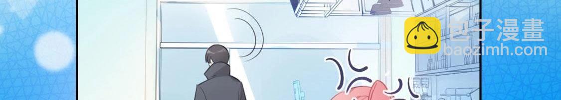 神明大人求放過 - 第2話 居然是個路癡(1/3) - 4