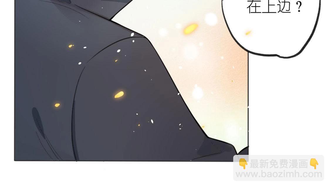 神明大人求放過 - 第2話 居然是個路癡(1/3) - 8