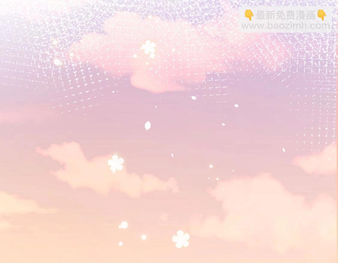 神明大人求放過 - 第2話 居然是個路癡(1/3) - 5