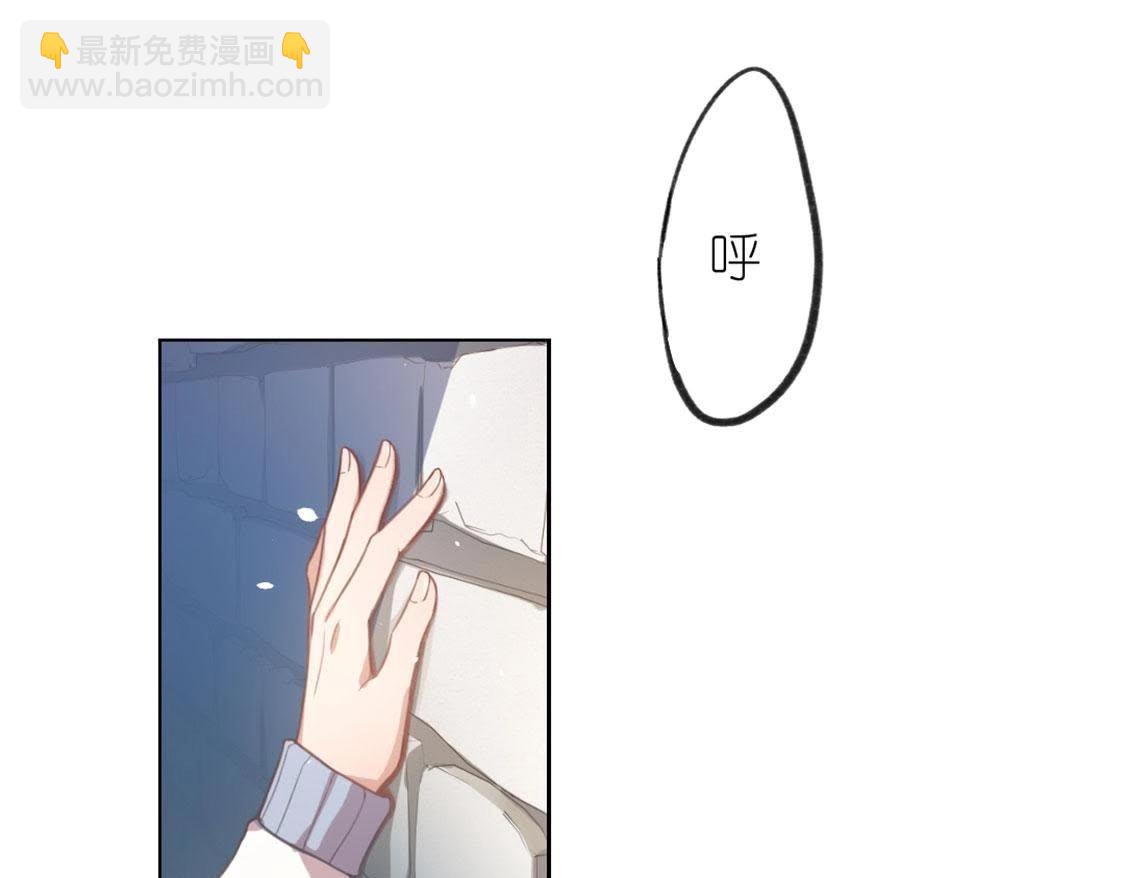 神明大人求放過 - 第2話 居然是個路癡(1/3) - 8