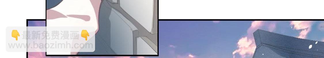 神明大人求放過 - 第2話 居然是個路癡(1/3) - 1