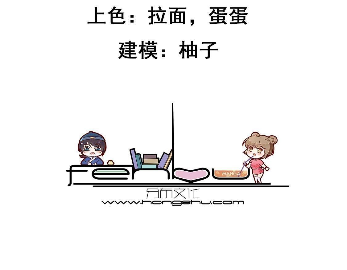 神明大人求放過 - 第2話 居然是個路癡(1/3) - 5