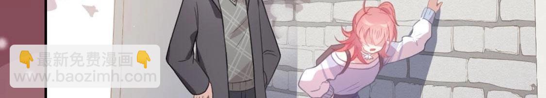 神明大人求放過 - 第2話 居然是個路癡(2/3) - 5