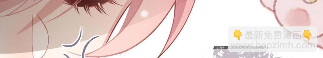 神明大人求放過 - 第2話 居然是個路癡(2/3) - 7