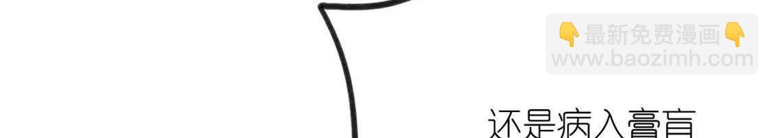 神明大人求放過 - 第2話 居然是個路癡(2/3) - 4