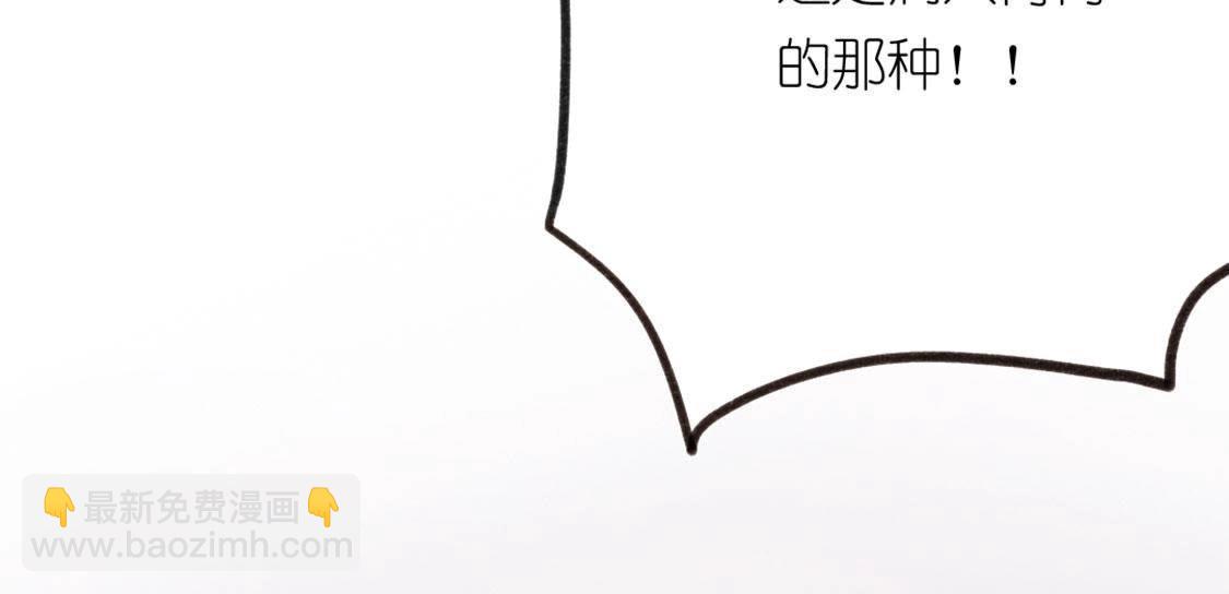 神明大人求放過 - 第2話 居然是個路癡(2/3) - 5