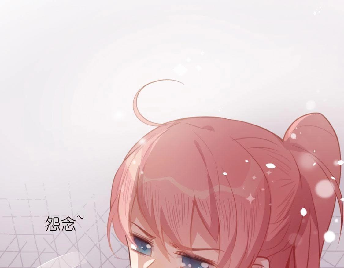 神明大人求放過 - 第2話 居然是個路癡(2/3) - 6