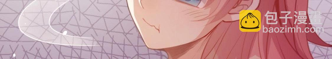 神明大人求放過 - 第2話 居然是個路癡(2/3) - 7