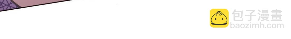 神明大人求放過 - 第2話 居然是個路癡(2/3) - 1