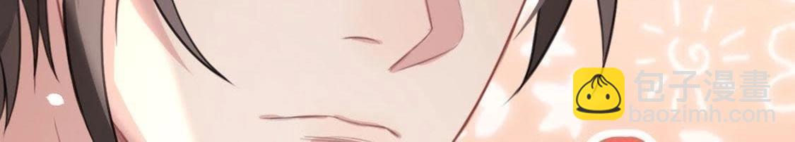 神明大人求放過 - 第2話 居然是個路癡(2/3) - 3