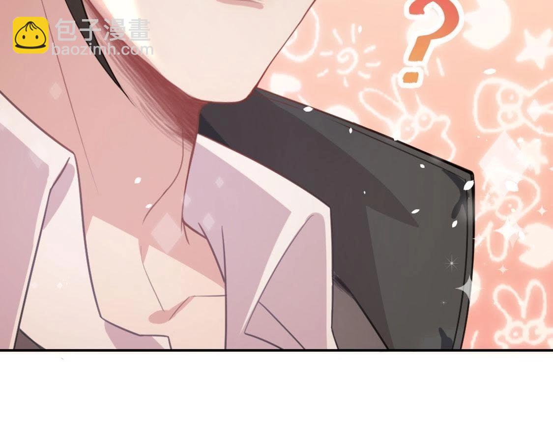 神明大人求放過 - 第2話 居然是個路癡(2/3) - 4