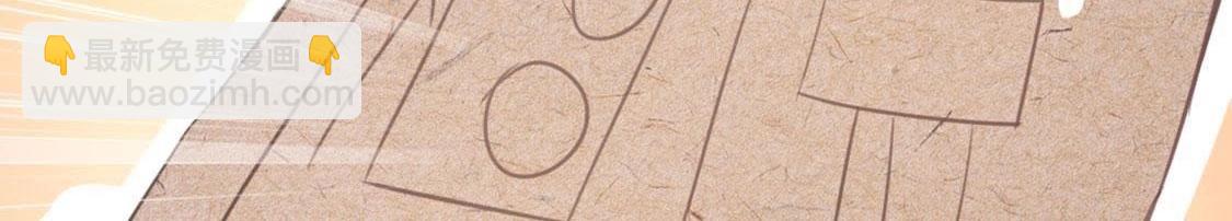 神明大人求放過 - 第2話 居然是個路癡(2/3) - 8