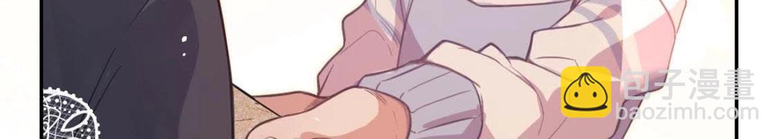 神明大人求放過 - 第2話 居然是個路癡(2/3) - 4