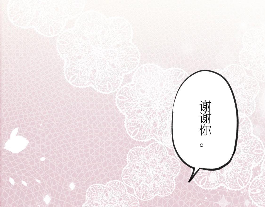 神明大人求放過 - 第2話 居然是個路癡(2/3) - 6