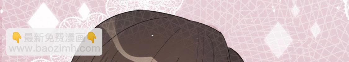 神明大人求放過 - 第2話 居然是個路癡(2/3) - 7