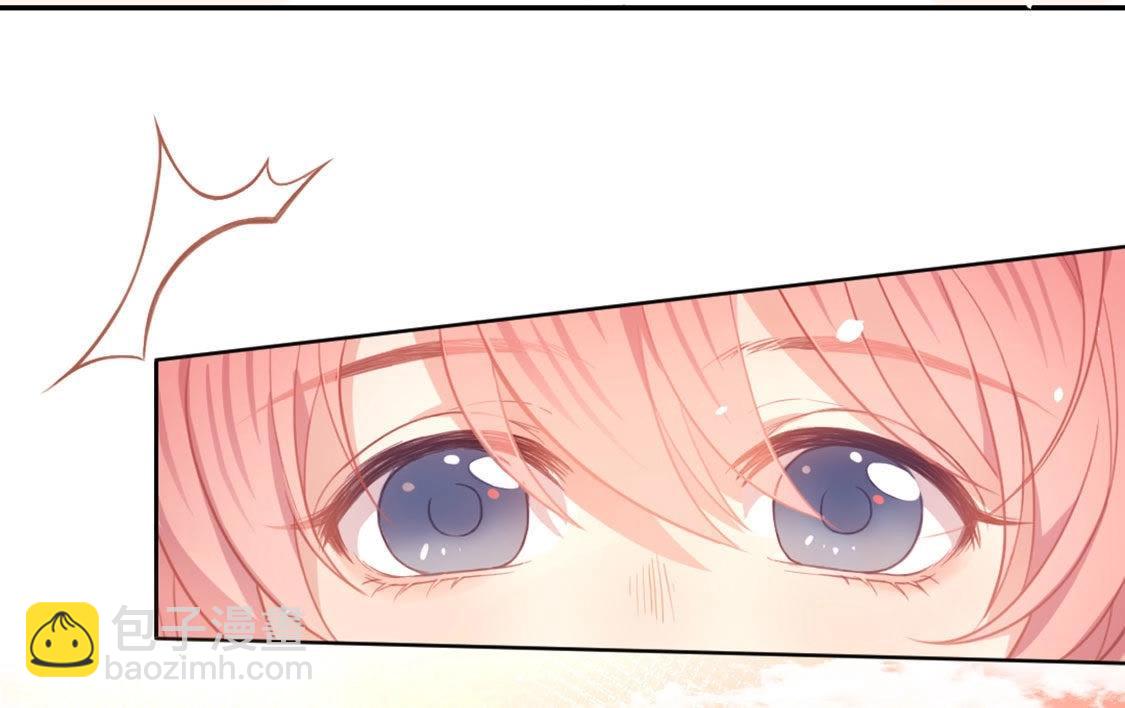 神明大人求放過 - 第2話 居然是個路癡(2/3) - 3