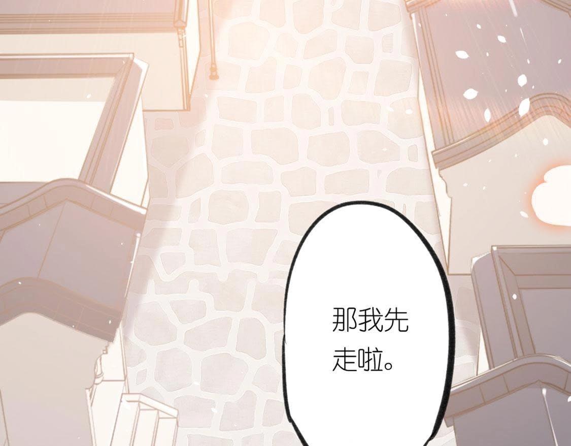 神明大人求放過 - 第2話 居然是個路癡(2/3) - 7