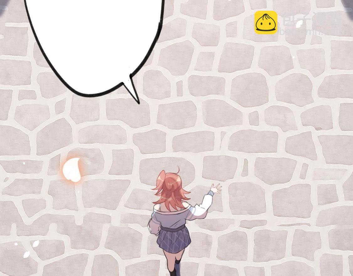 神明大人求放過 - 第2話 居然是個路癡(2/3) - 3