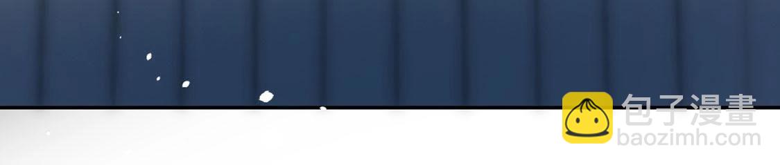 神明大人求放過 - 第2話 居然是個路癡(2/3) - 1