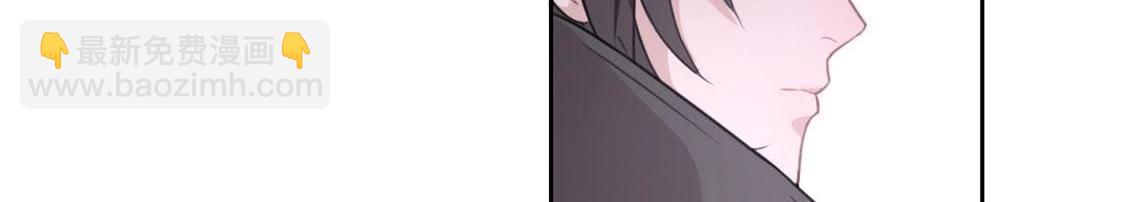 神明大人求放過 - 第2話 居然是個路癡(2/3) - 3