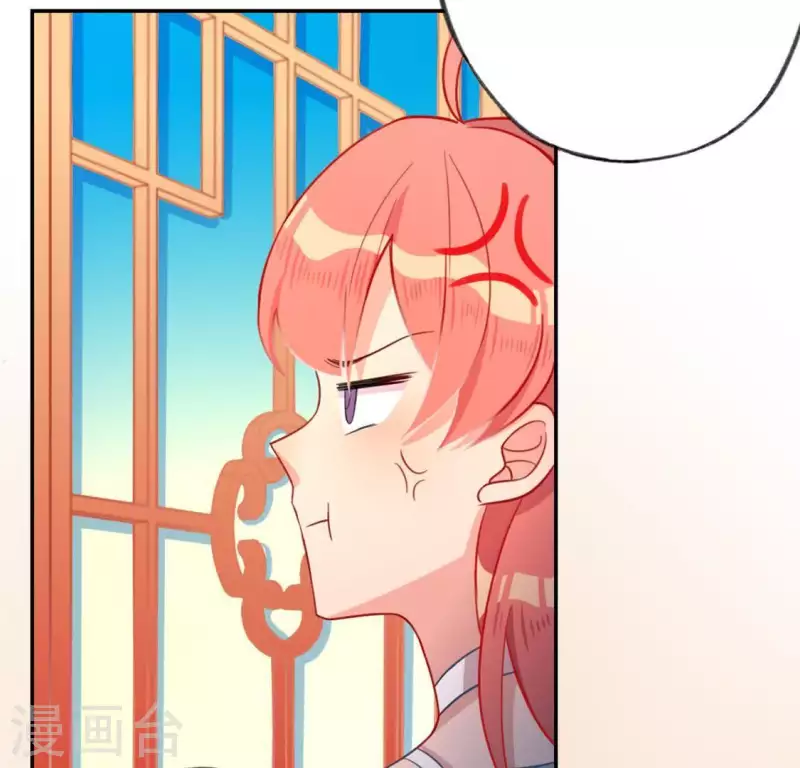 神明大人求放過 - 第21話 我會對你負責的(1/2) - 5