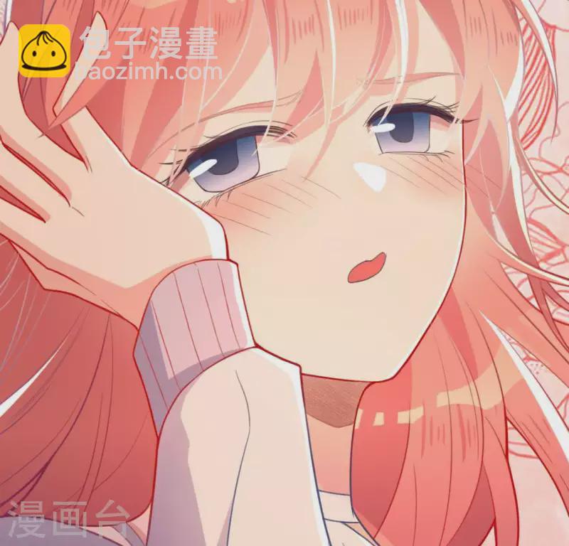 神明大人求放過 - 第21話 我會對你負責的(1/2) - 2