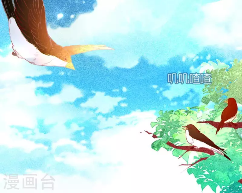 神明大人求放過 - 第21話 我會對你負責的(1/2) - 6