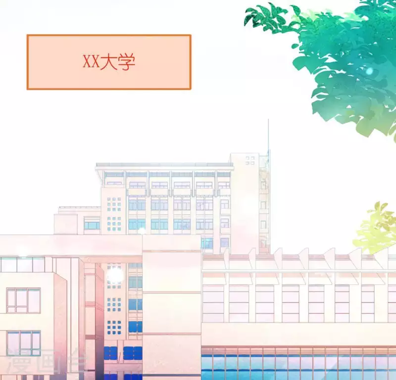 神明大人求放過 - 第21話 我會對你負責的(1/2) - 7