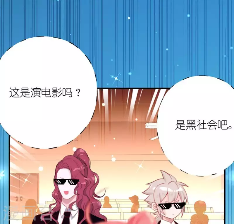 神明大人求放過 - 第21話 我會對你負責的(1/2) - 3