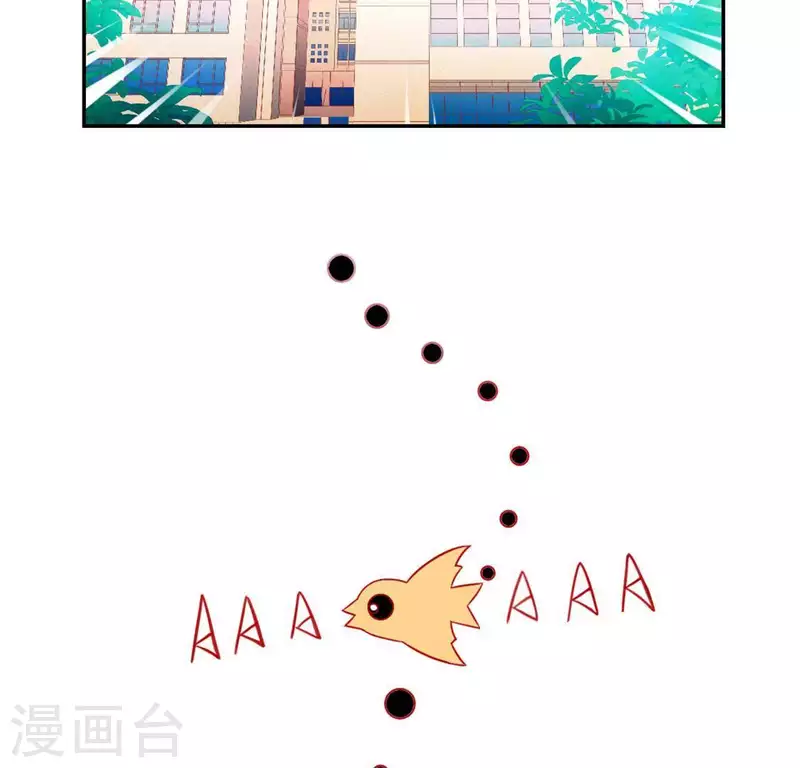 神明大人求放過 - 第21話 我會對你負責的(1/2) - 1