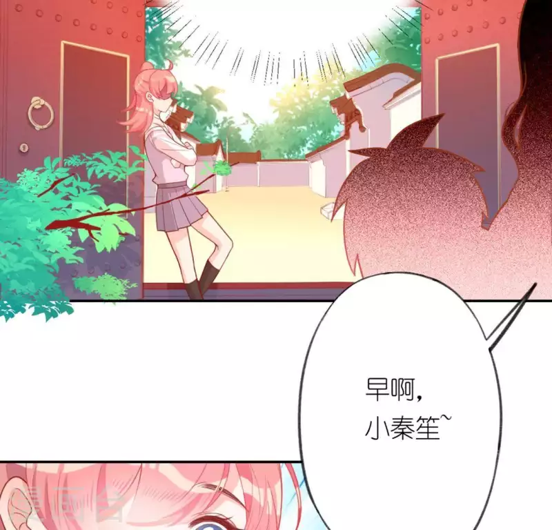 神明大人求放過 - 第21話 我會對你負責的(2/2) - 3