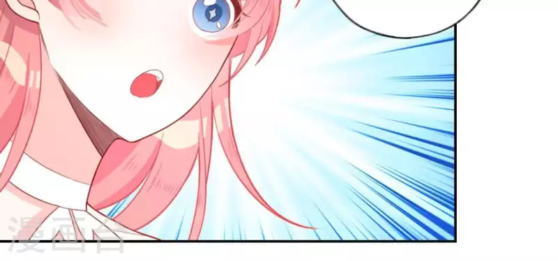 神明大人求放過 - 第21話 我會對你負責的(2/2) - 1