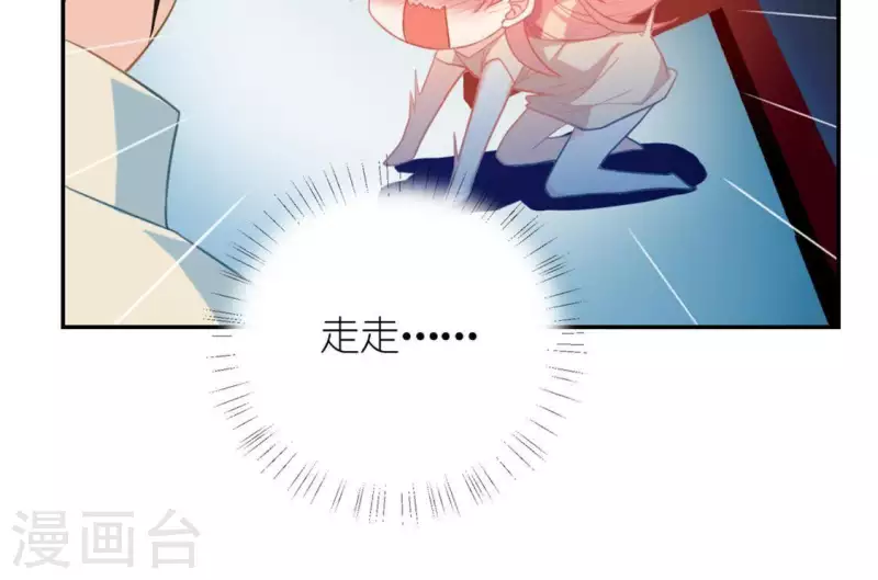 神明大人求放過 - 第23話 夜半偷發事件(1/2) - 4