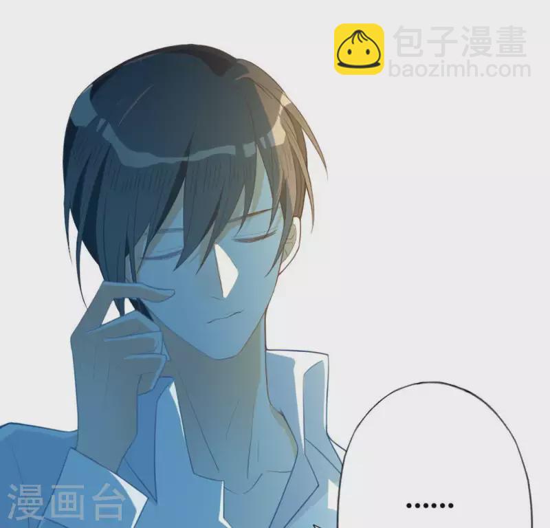 神明大人求放過 - 第23話 夜半偷發事件(1/2) - 5