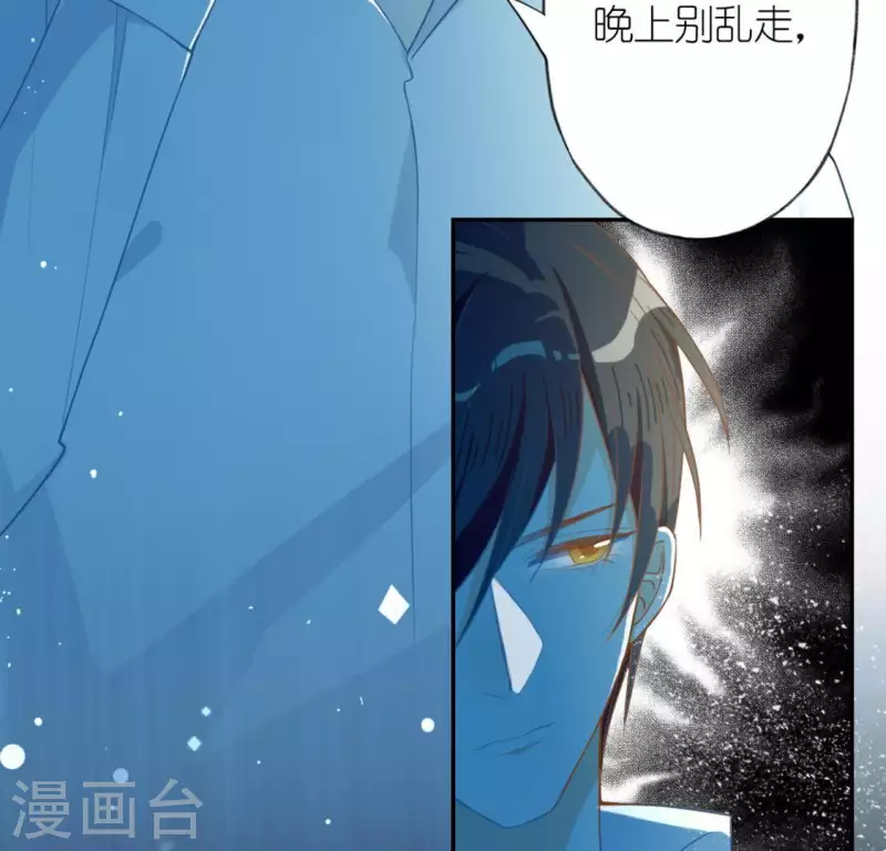 神明大人求放過 - 第23話 夜半偷發事件(1/2) - 6