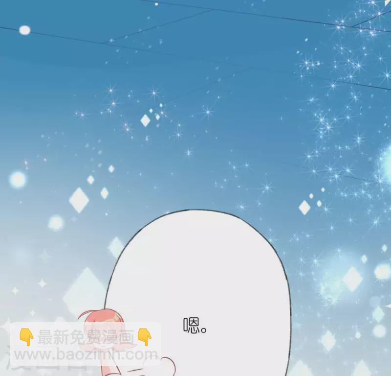 神明大人求放過 - 第23話 夜半偷發事件(1/2) - 2